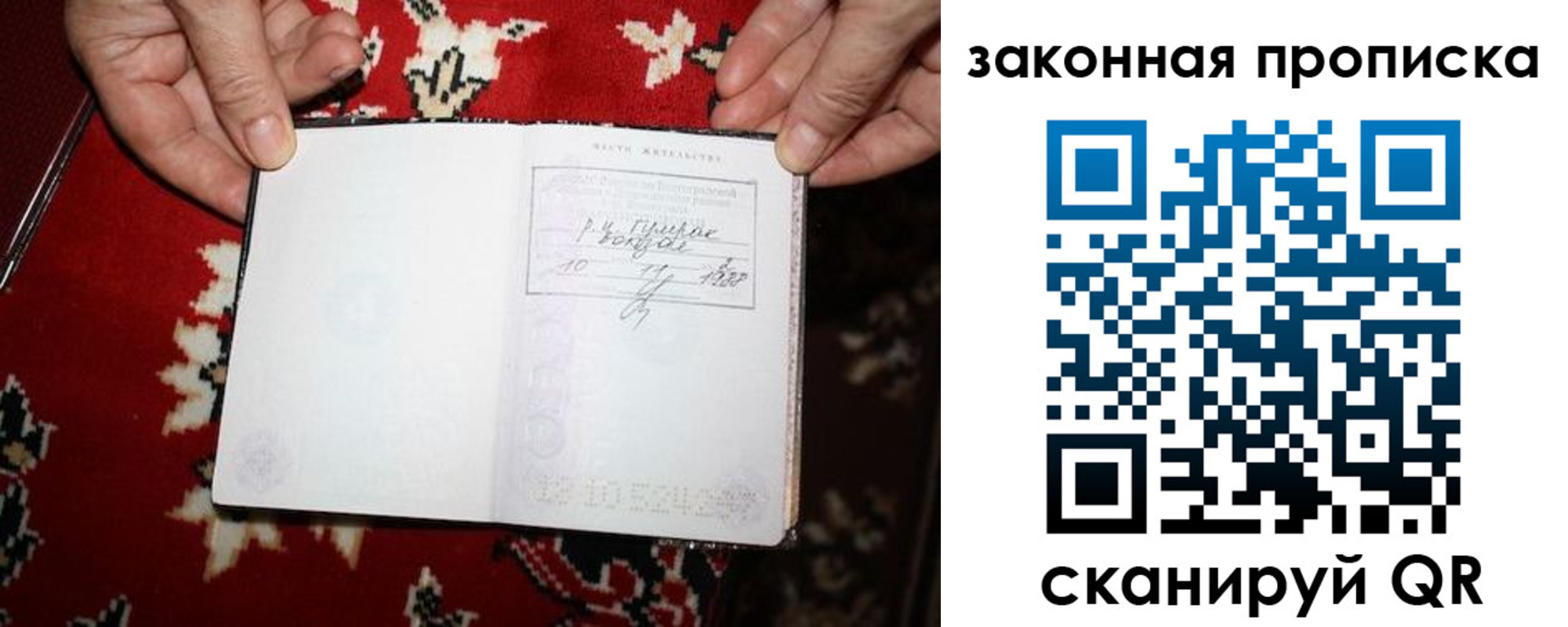 временная регистрация адрес в Владимирской области