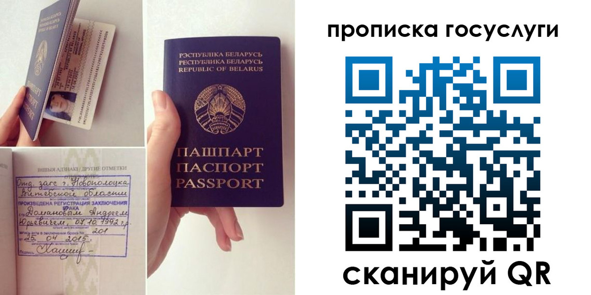 временная регистрация поиск в Владимирской области