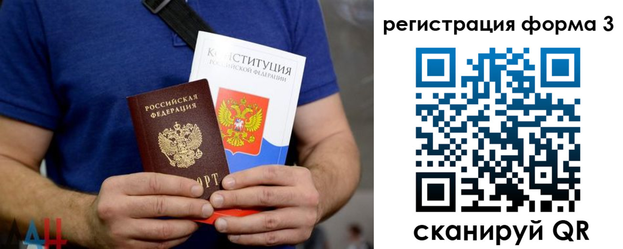 временная регистрация поиск в Владимирской области