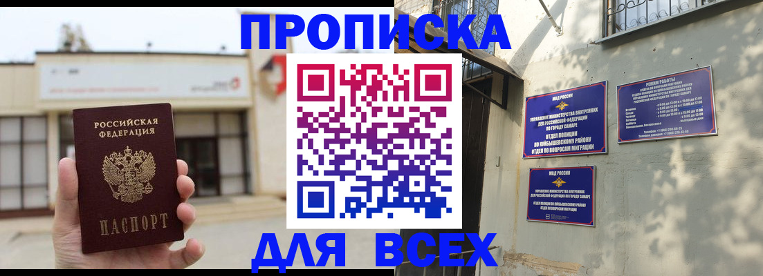 временная регистрация надежно в Владимирской области