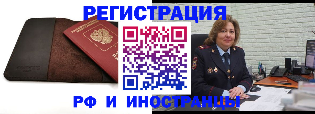 временная регистрация законно в Владимирской области