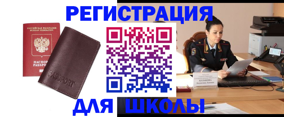 временная регистрация адрес в Владимирской области