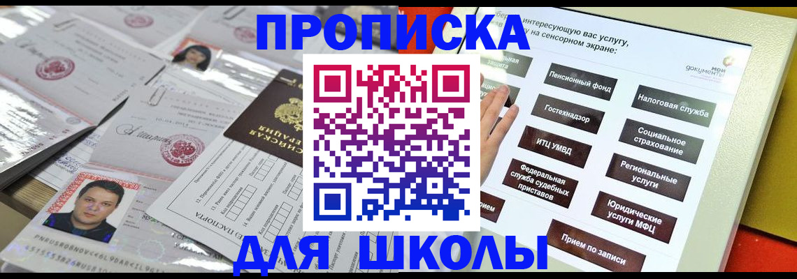 пропишу в квартире в Владимирской области