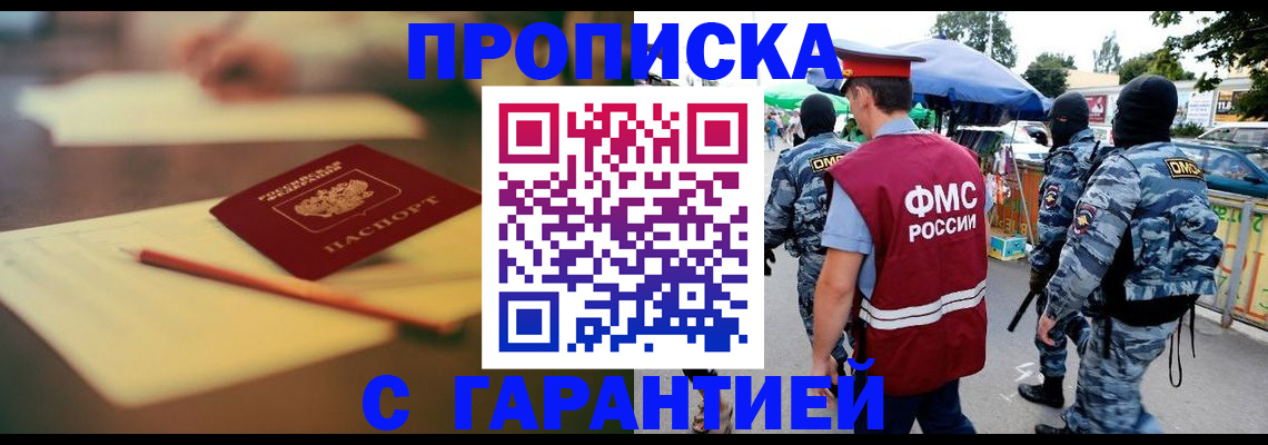 временная регистрация поиск в Владимирской области